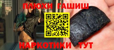 кокаин Новоалександровск