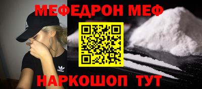 бутират Новоалтайск