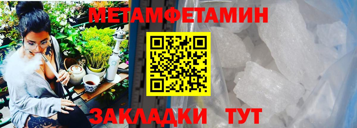 Первитин пудра  Сыктывкар 