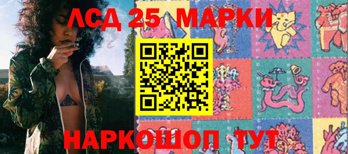 Марки N-bome 1500мкг Сыктывкар