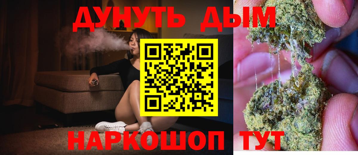 Канабис планчик Сыктывкар