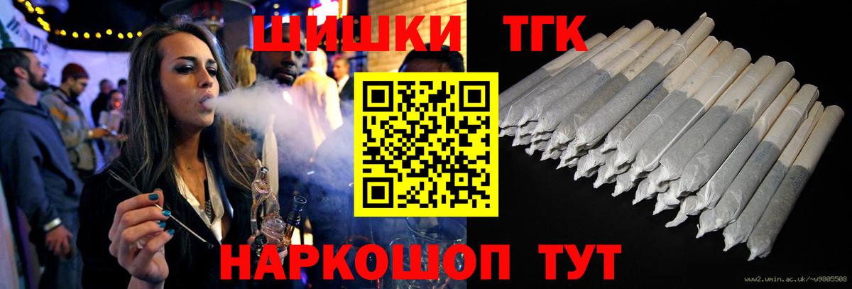 Конопля THC 21%  Марихуана Bruce Banner  МАРИХУАНА VHQ  Сыктывкар 