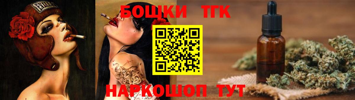 Бошки марихуана White Widow  Шишки марихуана семена  Каннабис White Widow  Сыктывкар  Вход с VPN 