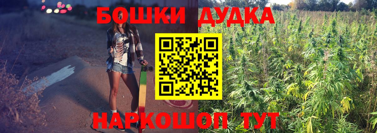 Бошки Шишки индика Сыктывкар