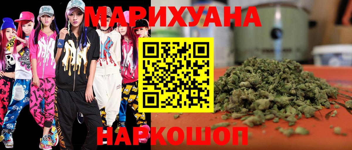 Вейп ТГК Сыктывкар